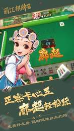 飞禽走兽大全安装
