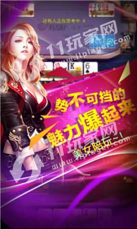 苹果斗牛软件官网版