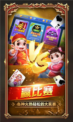 免费版森林舞会