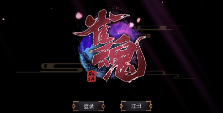 真实微信红包斗地主