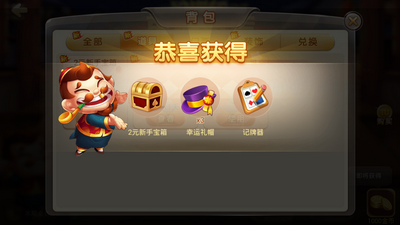 开端棋牌最新版