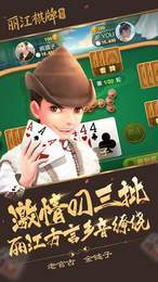 飞禽走兽大全安装
