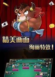 经典单机麻将
