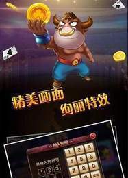 经典单机麻将