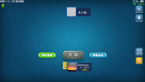 三张牌官方版苹果版