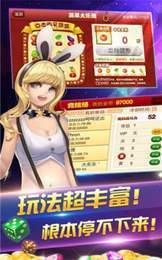 斗地主免费版安装