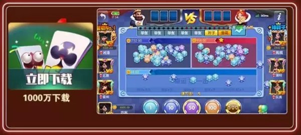 单机斗地主两副牌