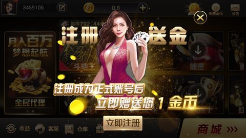 老版本单机炸金花手机版