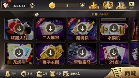 视频斗地主手机版