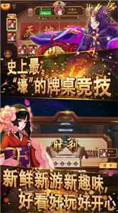 牛牛客户端app安装
