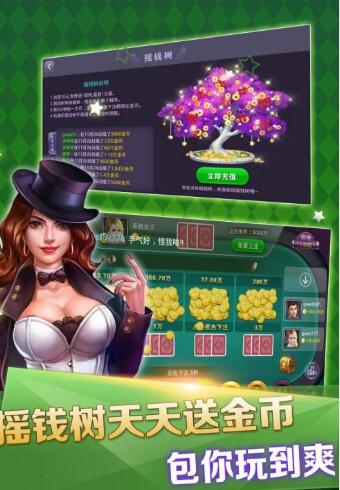 跑得快苹果版