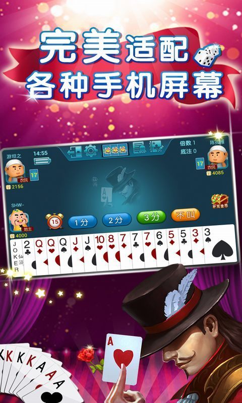 电玩捕鱼送金币