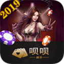 我的牌棋官网版2019版