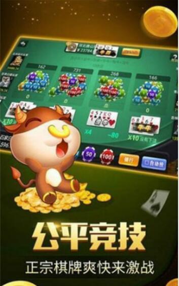 王道棋牌最新版苹果