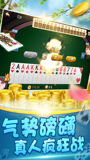 掌上牌棋zsqpapp