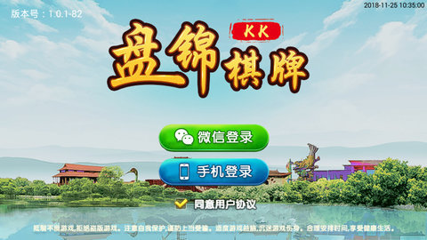 三张牌官方版苹果版