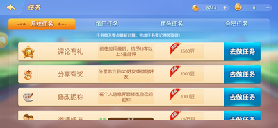 旧街机龙虎争霸2安卓