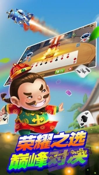 电玩城森林舞会手机版