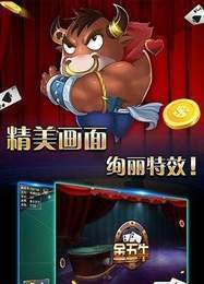 经典单机麻将