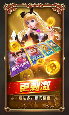 免费版森林舞会