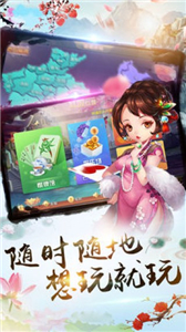红中赖子麻将