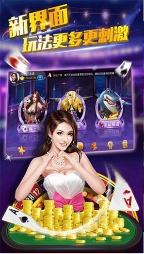龙虎榜2安卓最新版