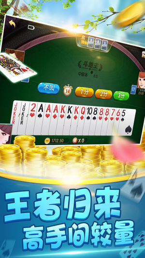 掌上牌棋zsqpapp