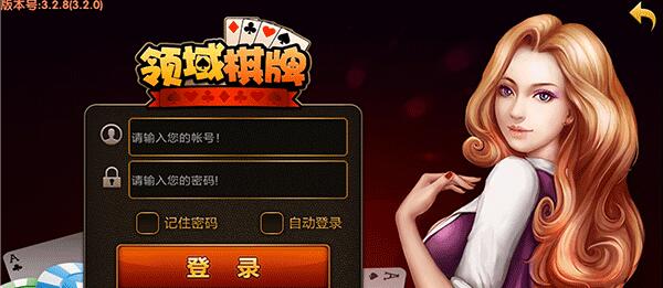 宝石派对安卓版安装苹果手机