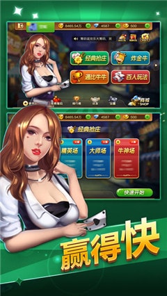 免费摇钱树最新版