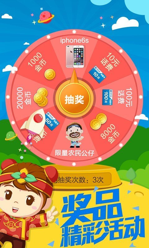 鱼丸游戏电玩城官方版