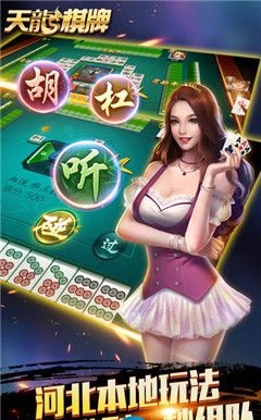 金花牌棋地址