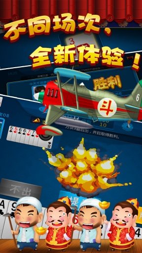 森林舞会安卓免费手机版