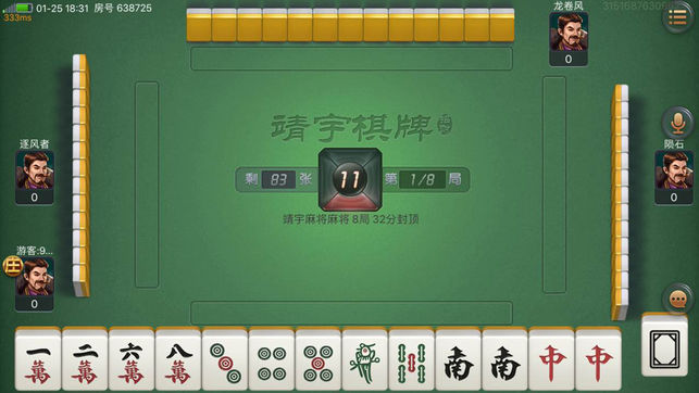 牛牛游戏官方版