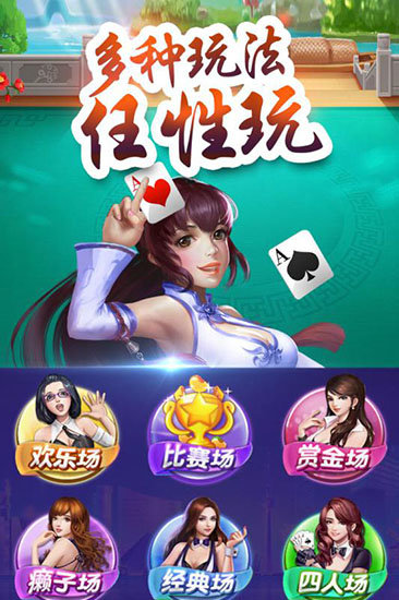 六狮王朝森林舞会可提现