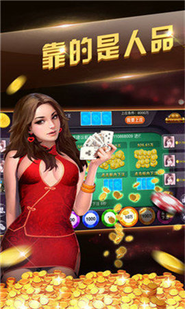 金拉霸app