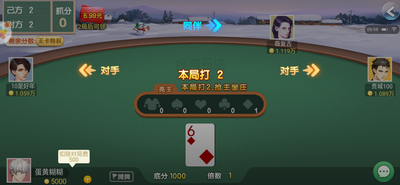 欢乐捕鱼赢话费