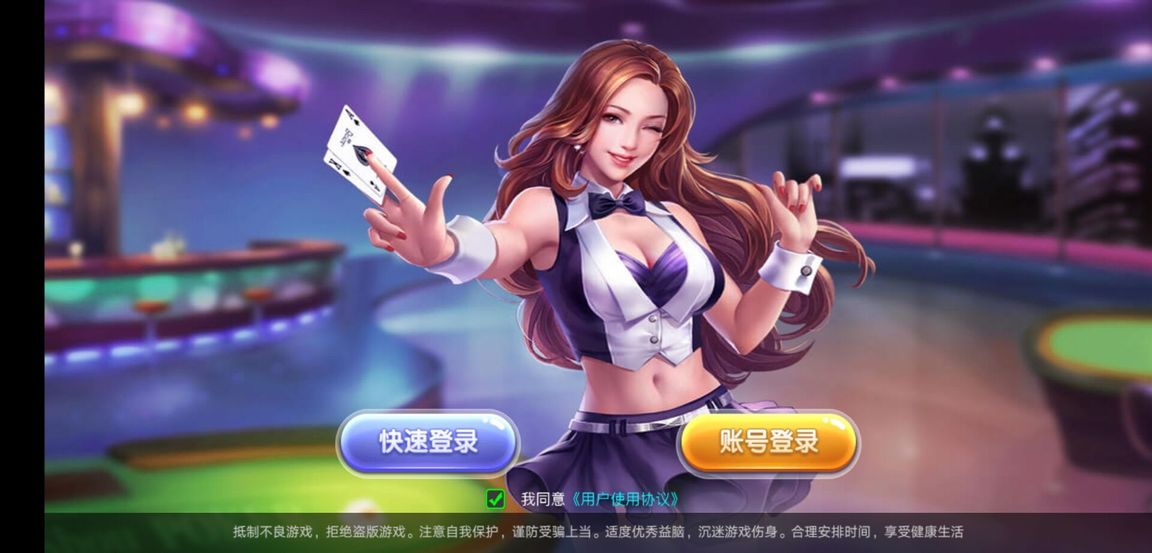 免费玩捕鱼游戏