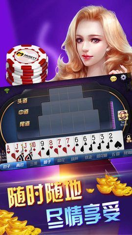 跑得快单机手机版