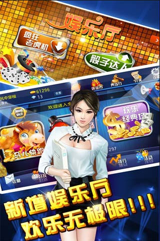 水果机手机版