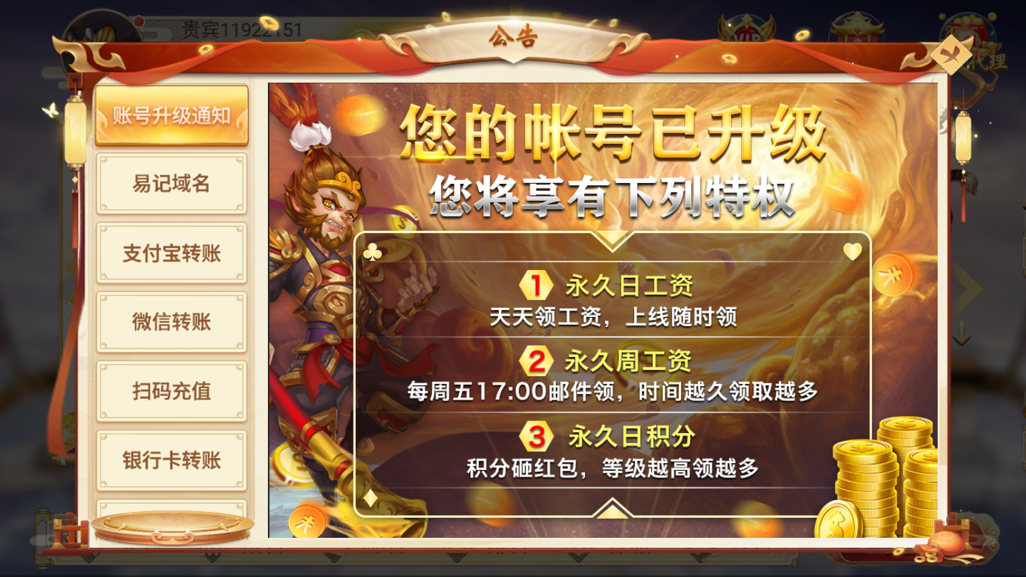 赖子麻将苹果手机版