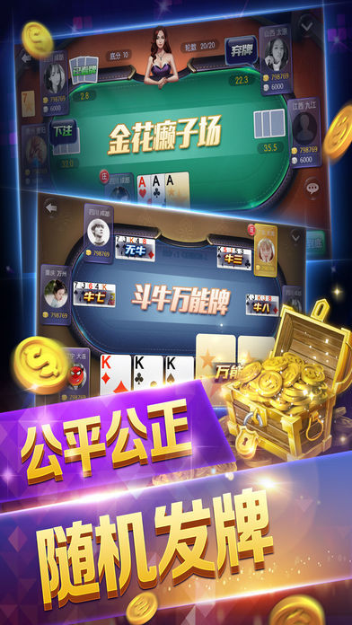 双升拖拉机免费单机