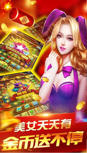 娱乐电玩城官网