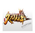 广东牌锄大地