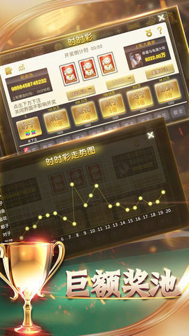 街机版森林舞会