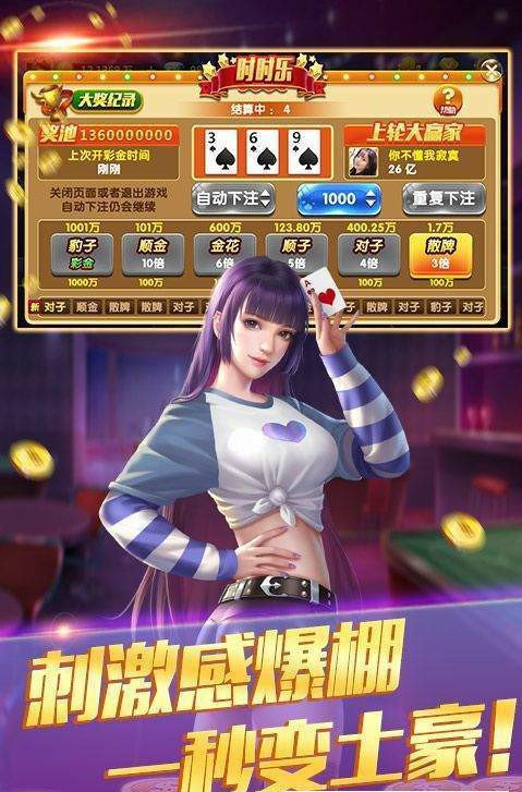 奔驰宝马电玩城ios