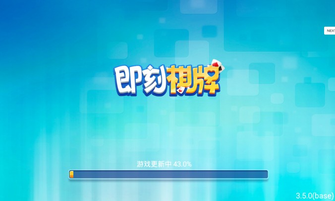 炸金花app苹果免费