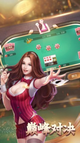 街机版森林舞会