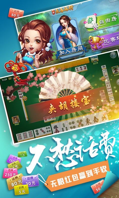 水果机游戏