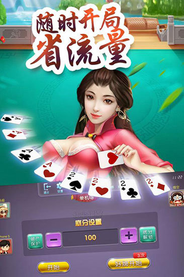 六狮王朝森林舞会可提现