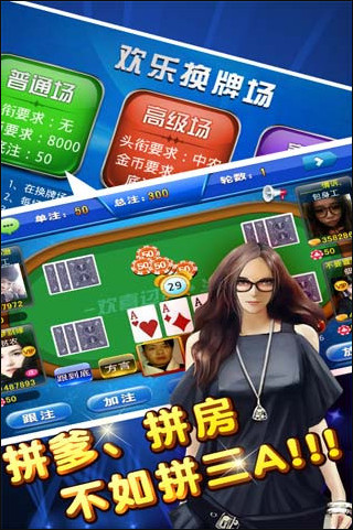 水果机手机版